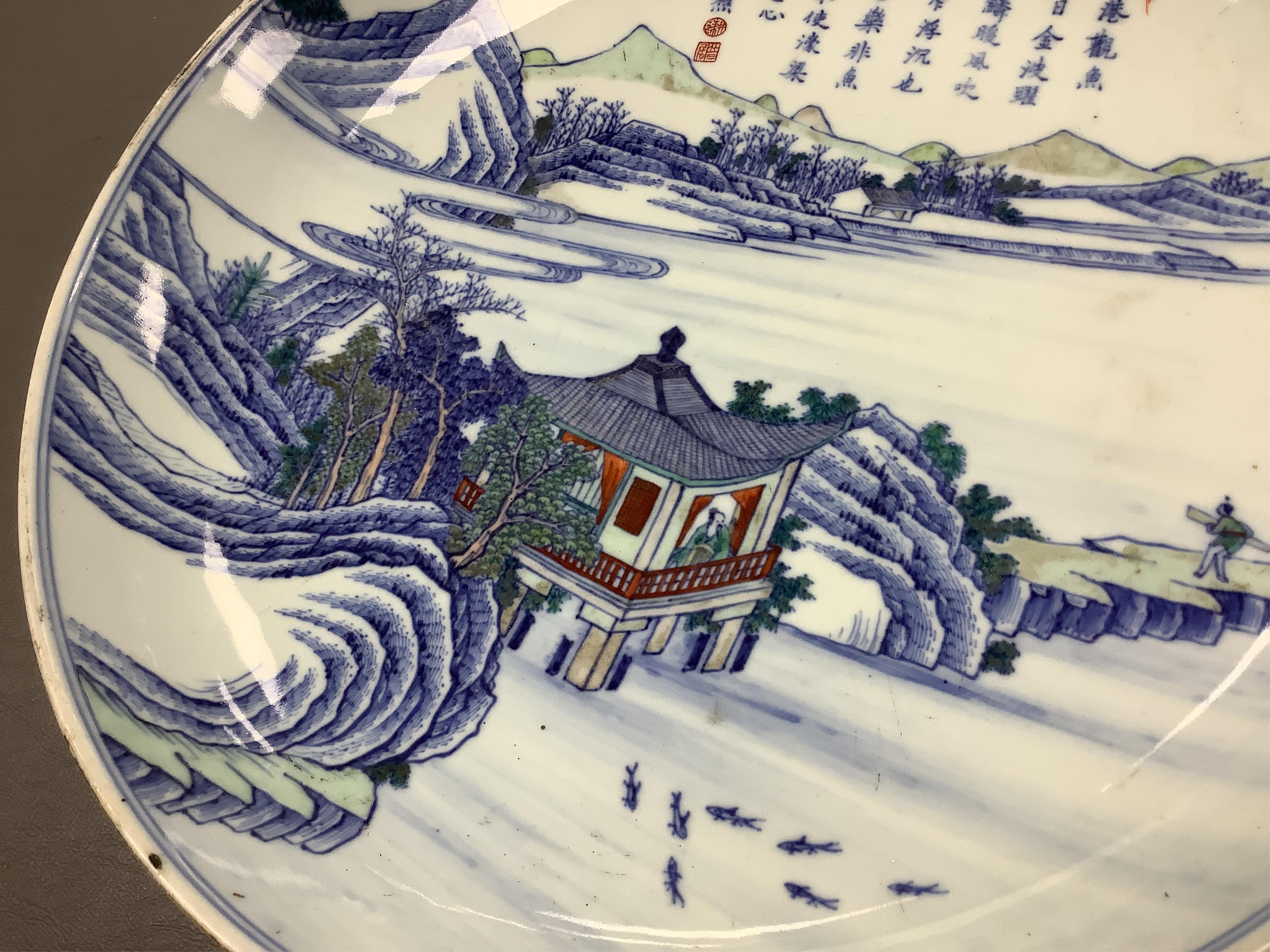 A Chinese inscribed doucai landscape charger, Kangxi mark, possibly Republic period, 33cm